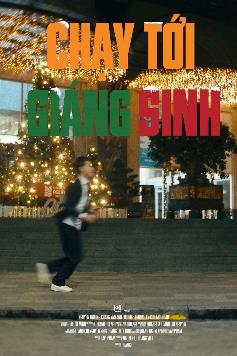 FILM SCREENING AND PANEL DISCUSSION: “A STAR RUNS TO CHRISTMAS – YOUNG FILMMAKERS TELL THEIR FILMMAKING STORIES”